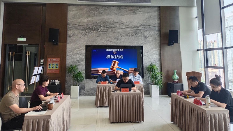 模拟法庭：让青年律师在对抗中