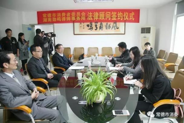 湖南劲鸣律师事务所,破产清算,合同法,破产清算,婚姻家庭,湖南刑事辩护哪家好 湖南劲鸣律师事务所,破产清算,合同法,破产清算,婚姻家庭,湖南刑事辩护哪家好