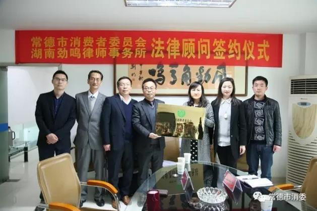 湖南劲鸣律师事务所,破产清算,合同法,破产清算,婚姻家庭,湖南刑事辩护哪家好 湖南劲鸣律师事务所,破产清算,合同法,破产清算,婚姻家庭,湖南刑事辩护哪家好