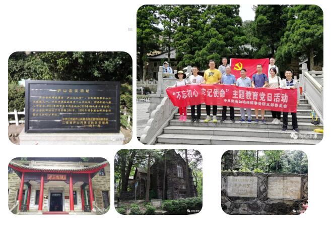 湖南劲鸣律师事务所,专业化分工,团队作战的律师事务所 湖南劲鸣律师事务所,专业化分工,团队作战的律师事务所