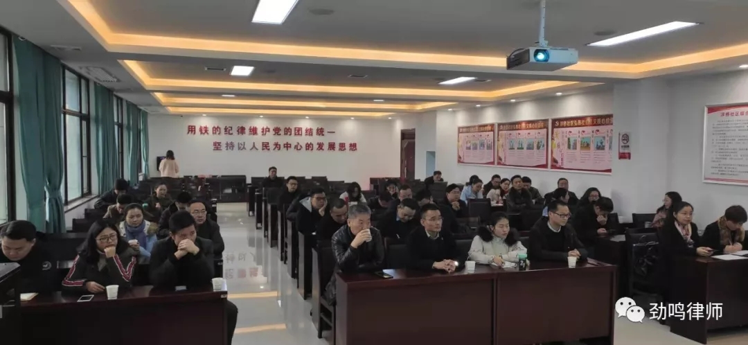 湖南劲鸣律师事务所,专业化分工,团队作战的律师事务所