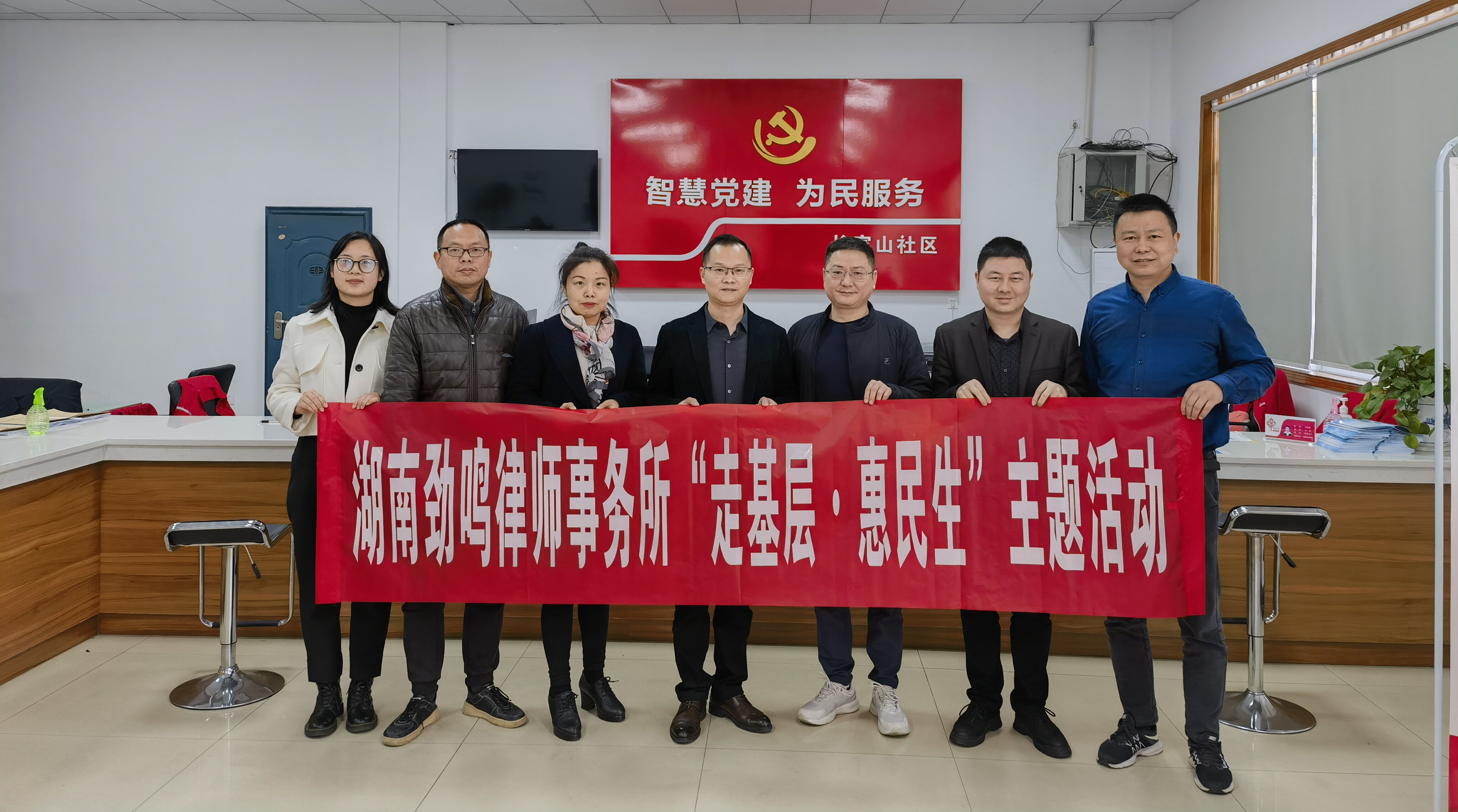 湖南劲鸣律师事务所,专业化分工,团队作战的律师事务所