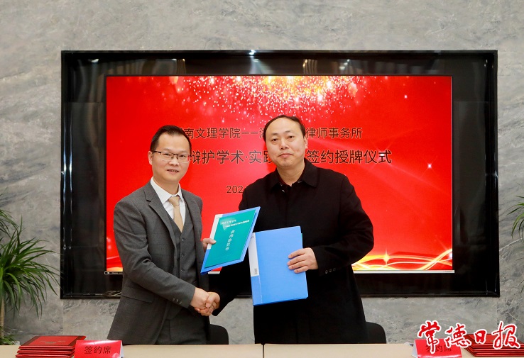 湖南劲鸣律师事务所,专业化分工,团队作战的律师事务所 湖南劲鸣律师事务所,专业化分工,团队作战的律师事务所