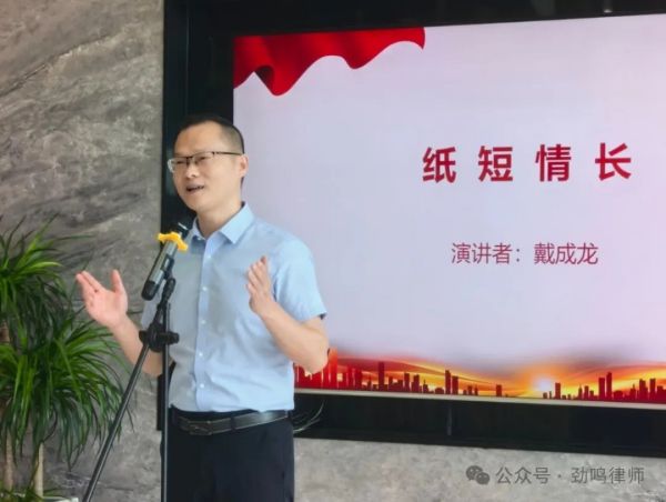 湖南劲鸣律师事务所,专业化分工,团队作战的律师事务所 湖南劲鸣律师事务所,专业化分工,团队作战的律师事务所
