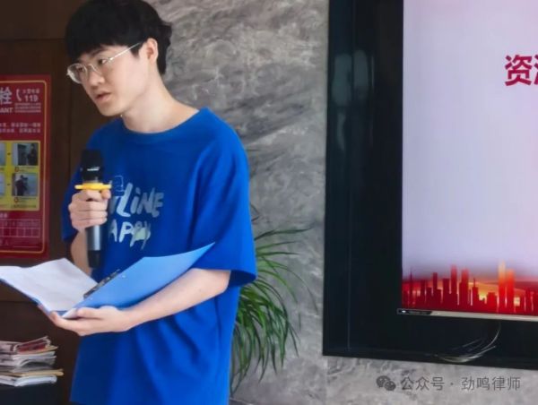 湖南劲鸣律师事务所,专业化分工,团队作战的律师事务所 湖南劲鸣律师事务所,专业化分工,团队作战的律师事务所