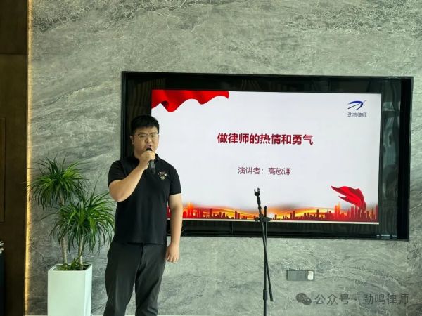 湖南劲鸣律师事务所,专业化分工,团队作战的律师事务所 湖南劲鸣律师事务所,专业化分工,团队作战的律师事务所