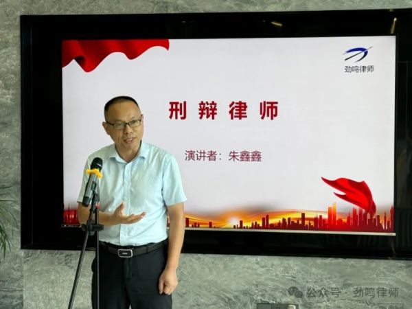 湖南劲鸣律师事务所,专业化分工,团队作战的律师事务所 湖南劲鸣律师事务所,专业化分工,团队作战的律师事务所