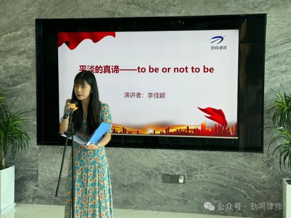 湖南劲鸣律师事务所,专业化分工,团队作战的律师事务所 湖南劲鸣律师事务所,专业化分工,团队作战的律师事务所