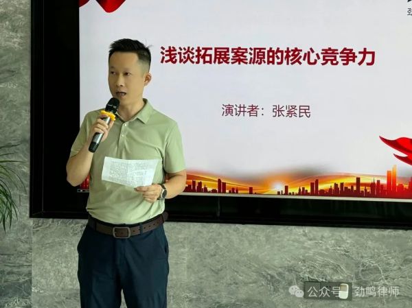 湖南劲鸣律师事务所,专业化分工,团队作战的律师事务所 湖南劲鸣律师事务所,专业化分工,团队作战的律师事务所