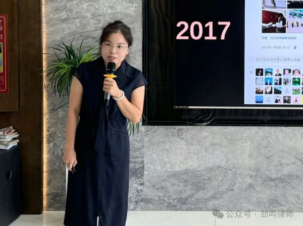 湖南劲鸣律师事务所,专业化分工,团队作战的律师事务所 湖南劲鸣律师事务所,专业化分工,团队作战的律师事务所