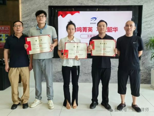 湖南劲鸣律师事务所,专业化分工,团队作战的律师事务所 湖南劲鸣律师事务所,专业化分工,团队作战的律师事务所