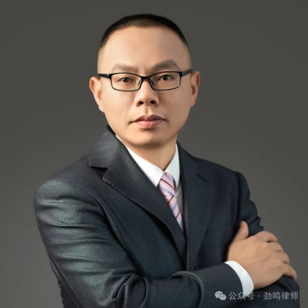 湖南劲鸣律师事务所,专业化分工,团队作战的律师事务所 湖南劲鸣律师事务所,专业化分工,团队作战的律师事务所