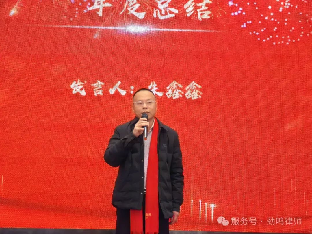 湖南劲鸣律师事务所,专业化分工,团队作战的律师事务所 湖南劲鸣律师事务所,专业化分工,团队作战的律师事务所