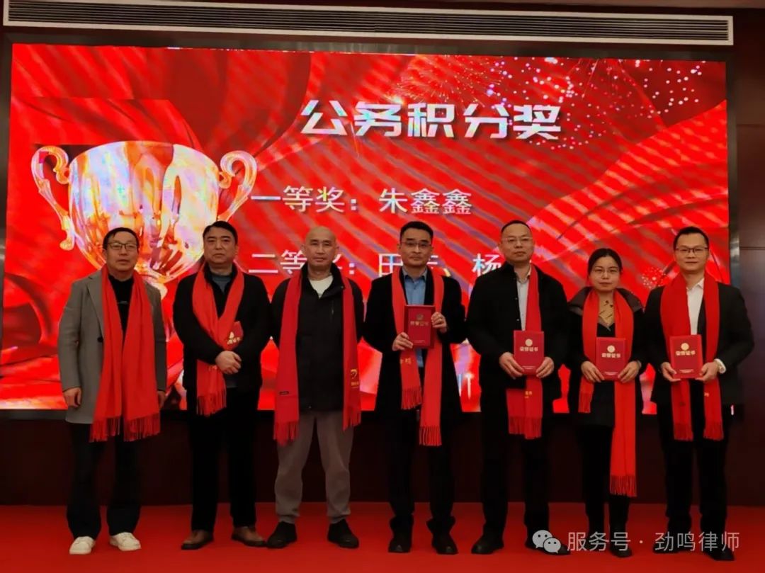 湖南劲鸣律师事务所,专业化分工,团队作战的律师事务所 湖南劲鸣律师事务所,专业化分工,团队作战的律师事务所