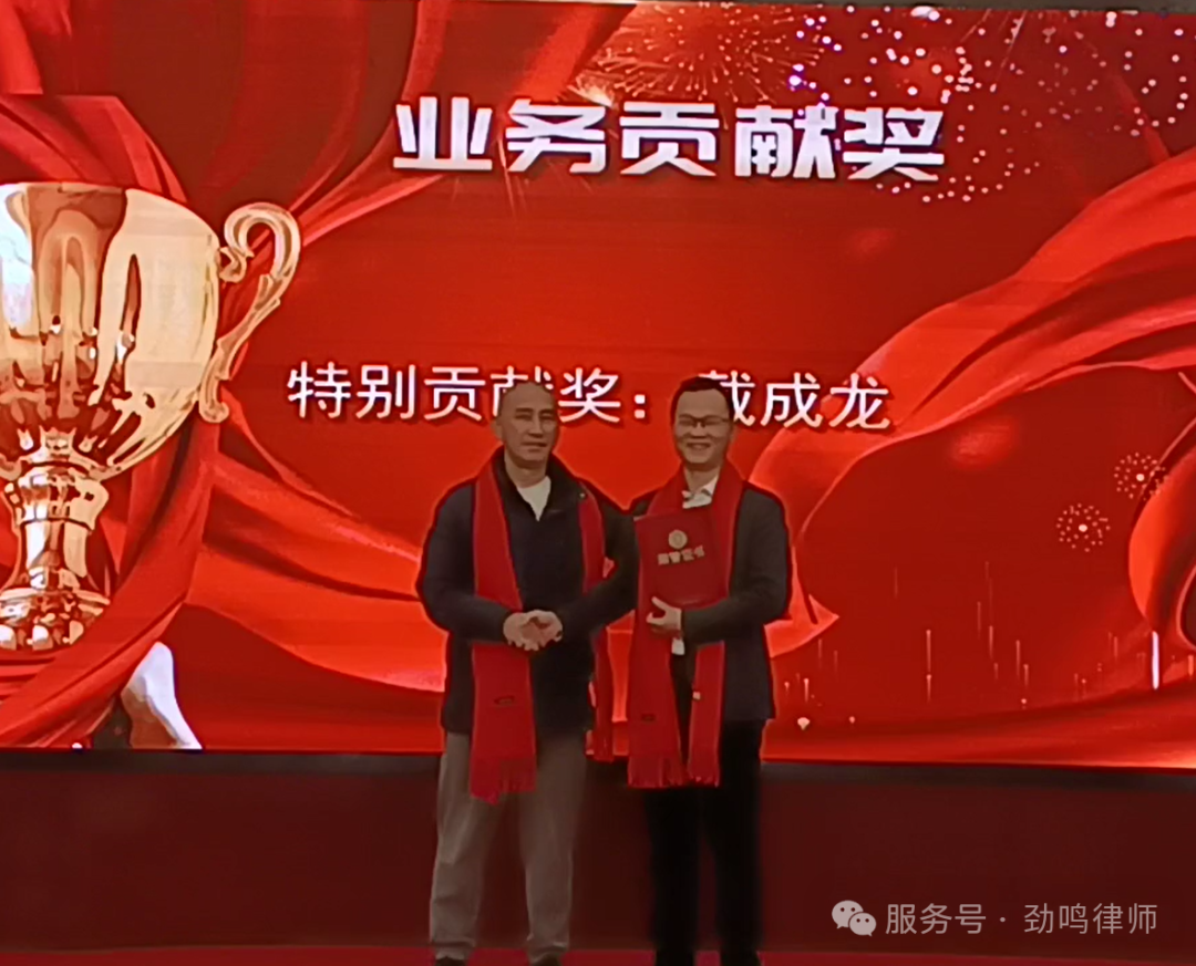湖南劲鸣律师事务所,专业化分工,团队作战的律师事务所 湖南劲鸣律师事务所,专业化分工,团队作战的律师事务所