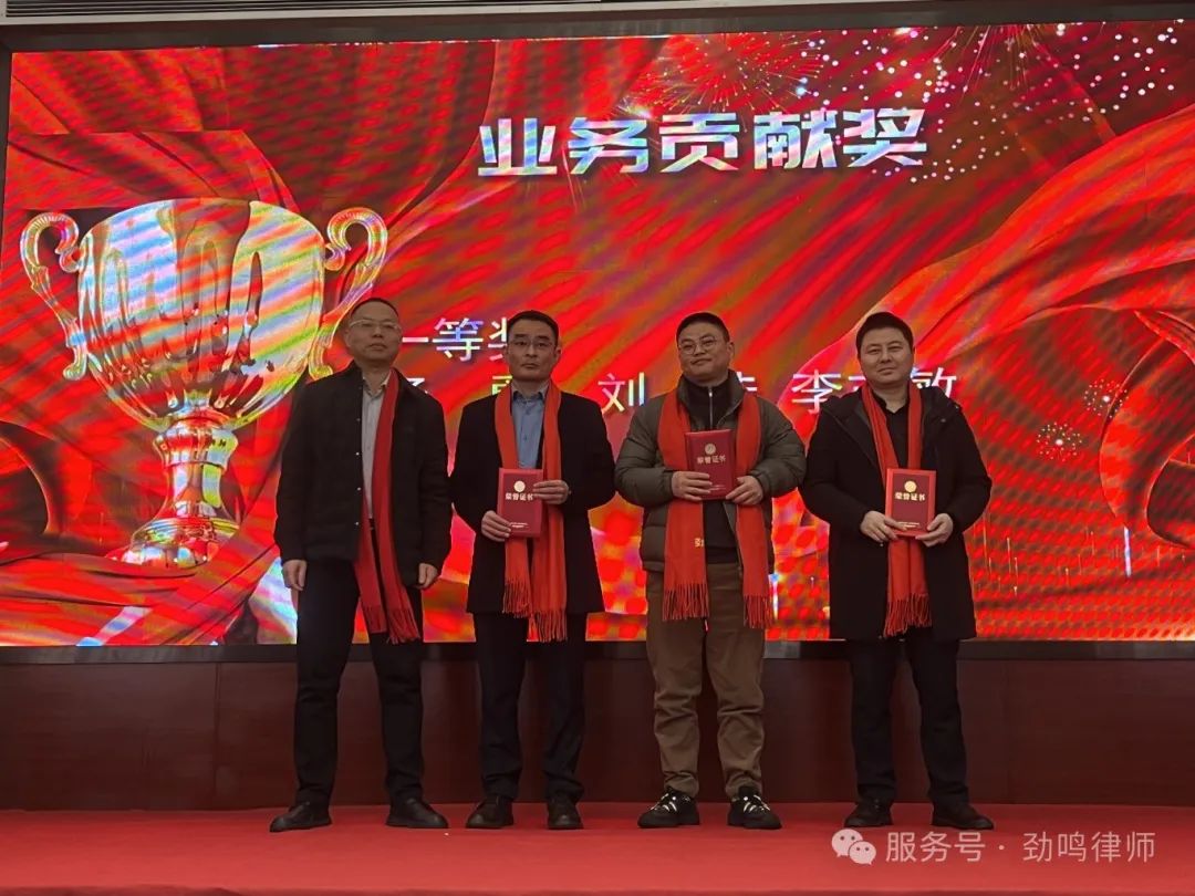 湖南劲鸣律师事务所,专业化分工,团队作战的律师事务所 湖南劲鸣律师事务所,专业化分工,团队作战的律师事务所
