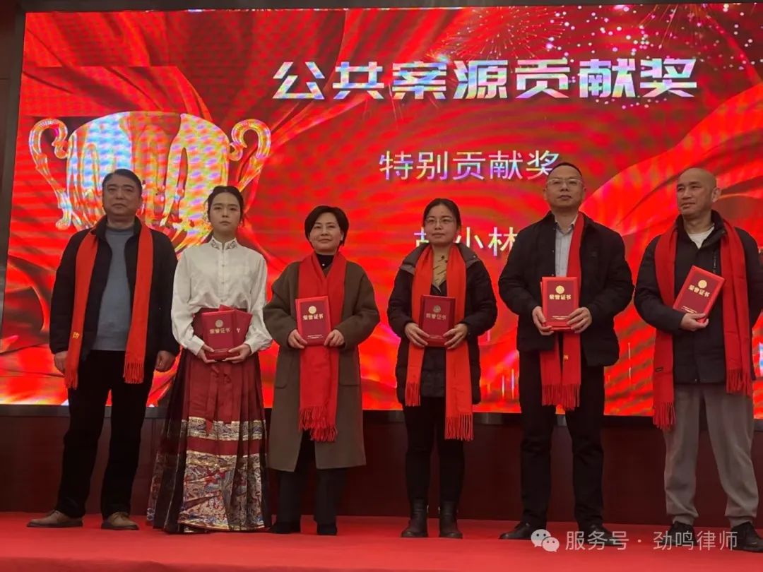 湖南劲鸣律师事务所,专业化分工,团队作战的律师事务所 湖南劲鸣律师事务所,专业化分工,团队作战的律师事务所