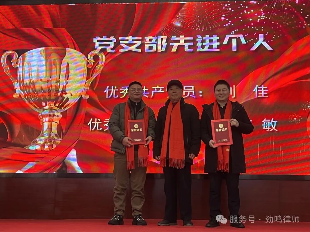 湖南劲鸣律师事务所,专业化分工,团队作战的律师事务所 湖南劲鸣律师事务所,专业化分工,团队作战的律师事务所