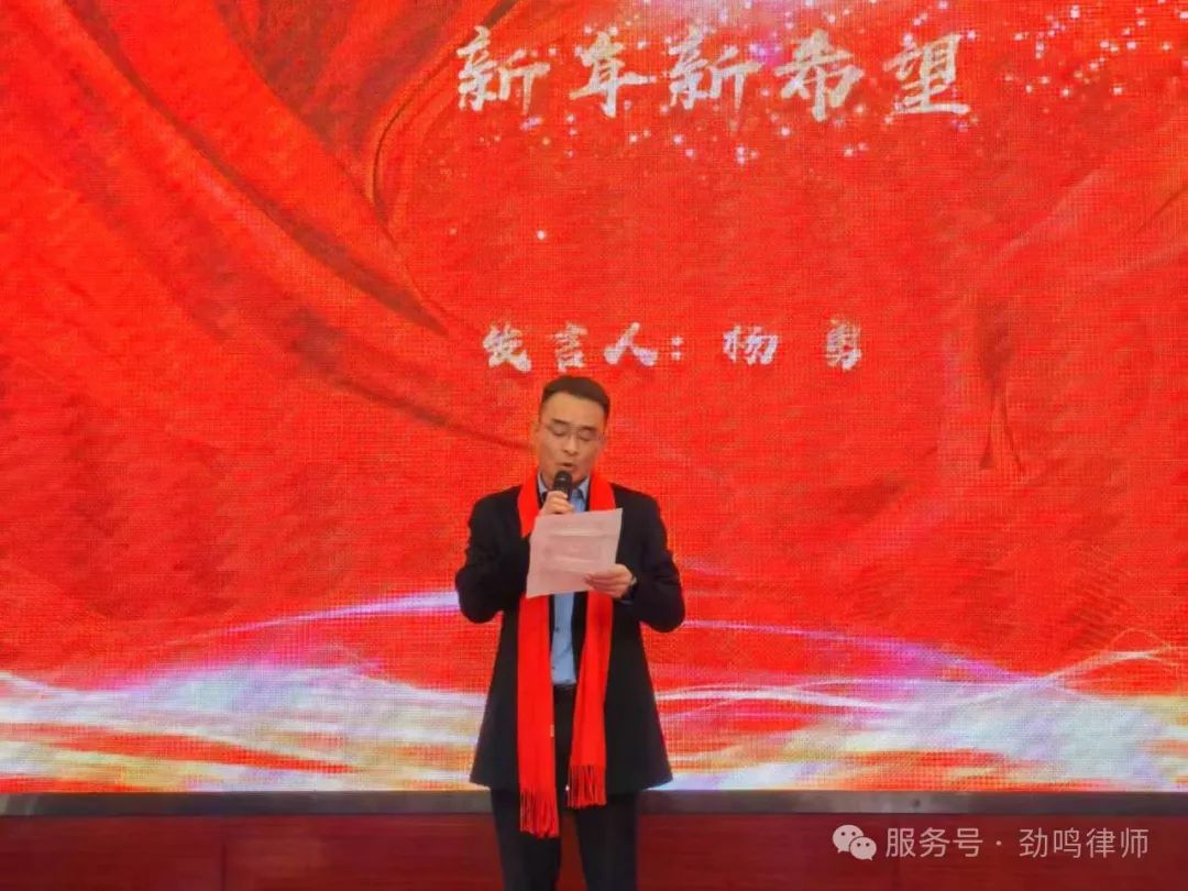 湖南劲鸣律师事务所,专业化分工,团队作战的律师事务所 湖南劲鸣律师事务所,专业化分工,团队作战的律师事务所