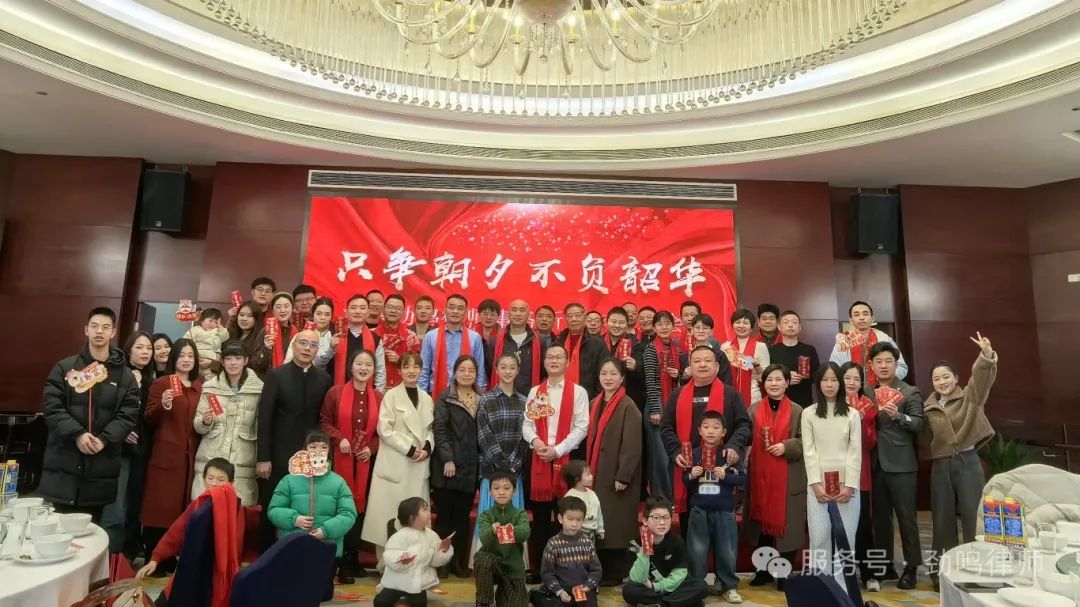 湖南劲鸣律师事务所,专业化分工,团队作战的律师事务所 湖南劲鸣律师事务所,专业化分工,团队作战的律师事务所